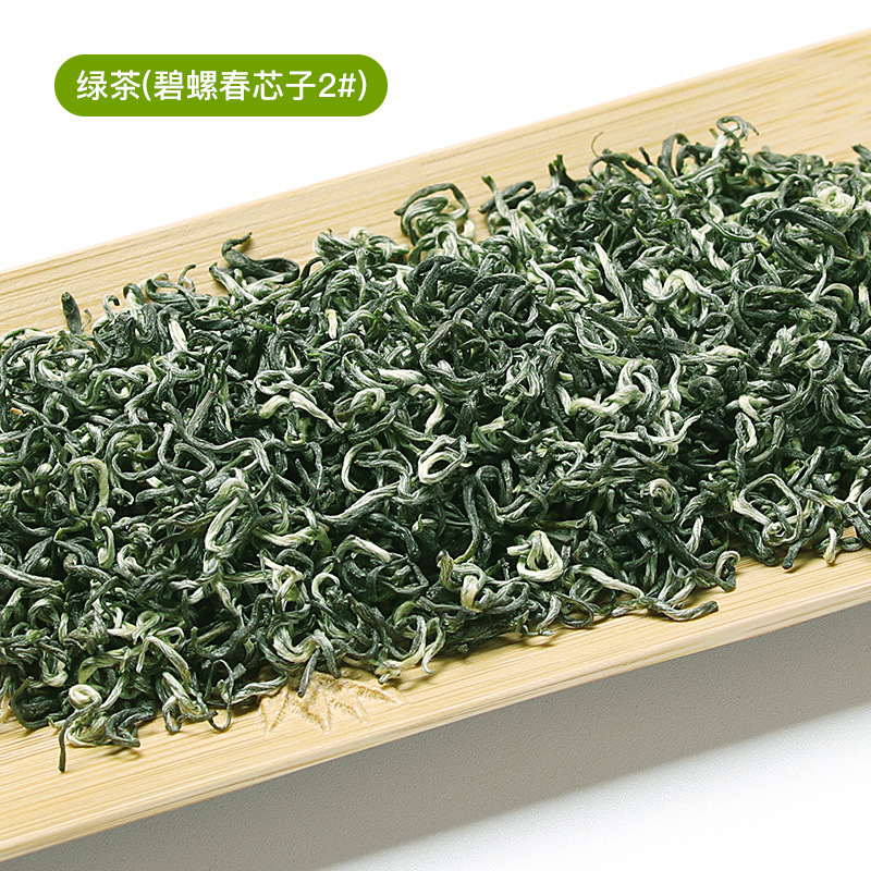 Premium Biluochun Green Tea