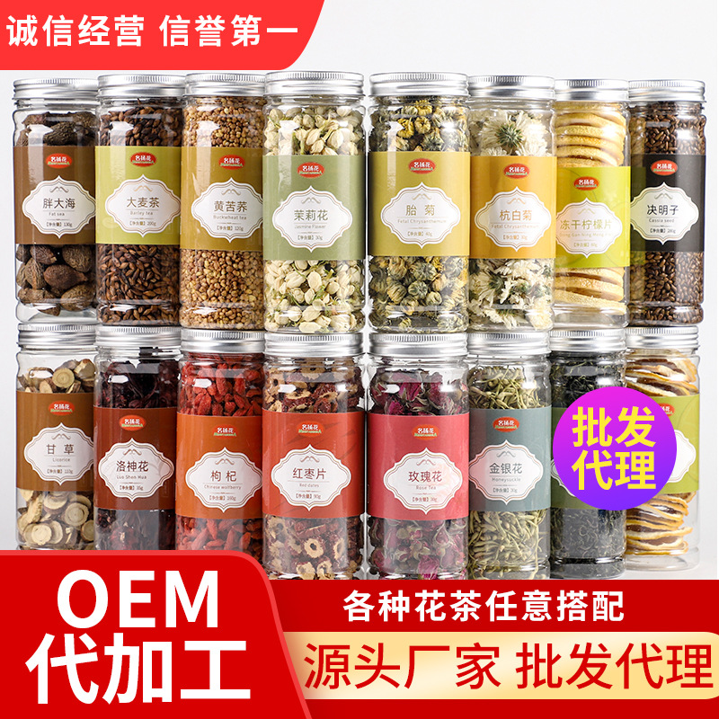 Black Gold Compressed Tea