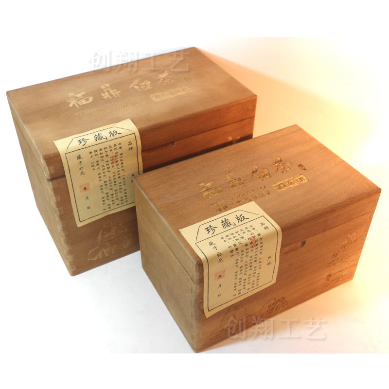 Fuding Silver Needle White Tea