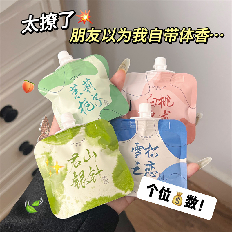 Junshan Silver Needle