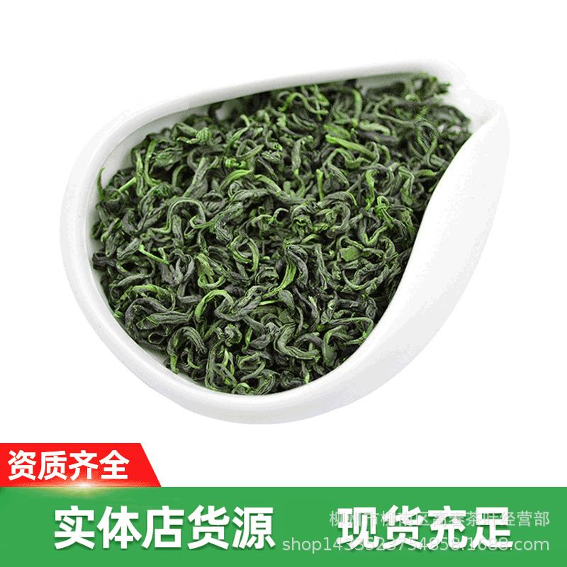 Maojian Longjing