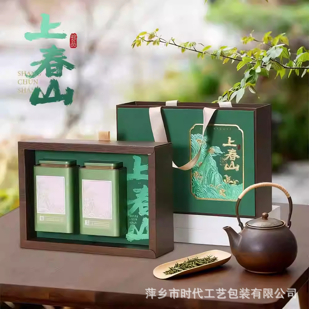 High Mountain Maojian